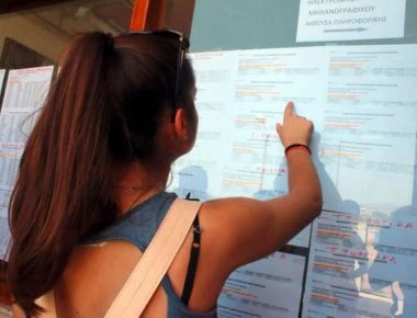 Πανελλήνιες 2018: πτωτική η τάση των βάσεων
